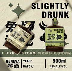 麻鸠撚烦采集到参考-品牌 包装