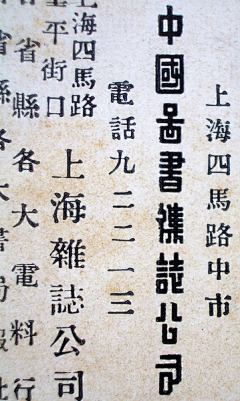 hKEtXzSq采集到中文字体