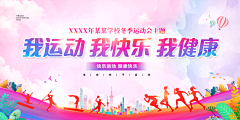 华建广告部-ling采集到多彩