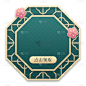 手绘卡通-氛围元素贴纸-红包