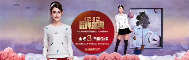 首页-欧昵雪服饰旗舰店-天猫Tmall....