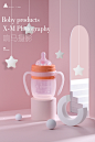 Baby Products|属于宝宝的多彩世界|响马摄影_响马摄影_摄影图片-致设计