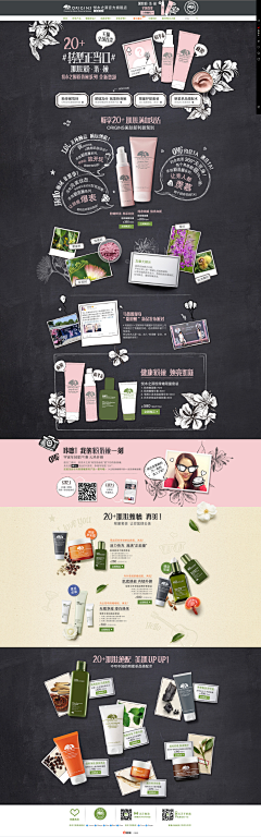 lily-糖采集到Cosmetic（化妆品）