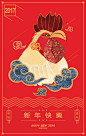 新年快乐#鸡年#生肖#节日#中国风#欢迎页#单图#鸡#和风#展板#新年快乐海报#展架#微信单图#微信#新年@北坤人素材