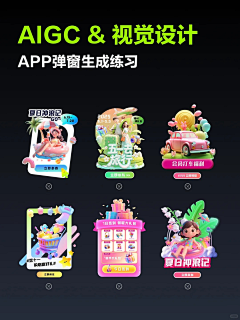 yoyo卷采集到UI.弹窗