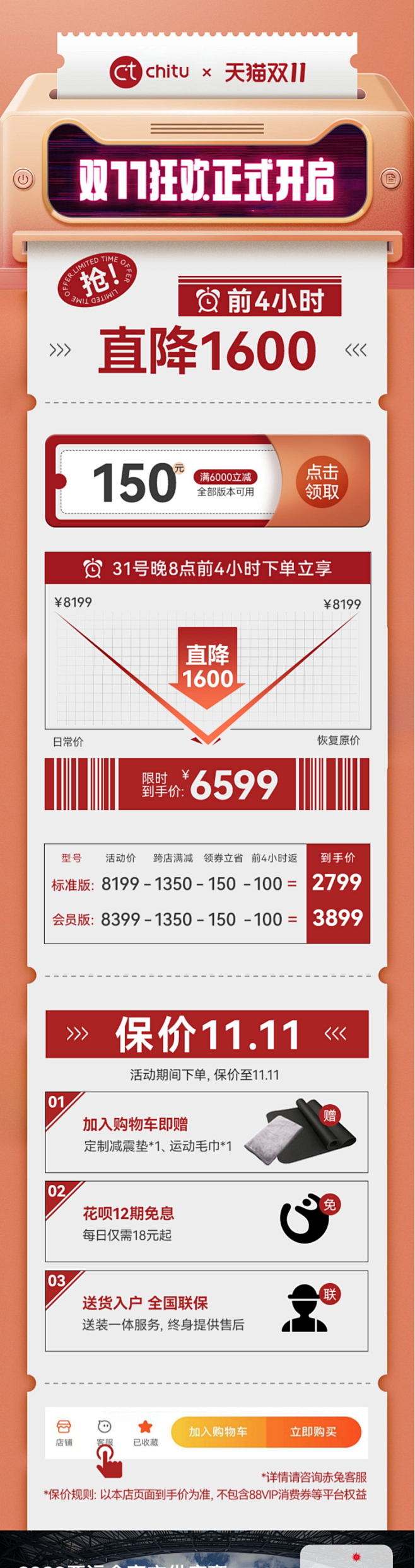 QQ截图20221028092130