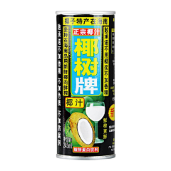 用户aZRWIJ8N采集到饮料白底图