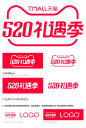2023年520礼遇季logo,天猫520logo，520礼遇季logo