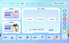 seewo希沃图片大全-seewo希沃高清好看的图片--花瓣磨仙钞能力的画板