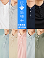 森马男士短袖T恤男polo衫男短袖2018夏季新款男生纯棉翻领修身-tmall.com天猫