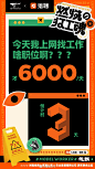 猎聘APP的微博_微博