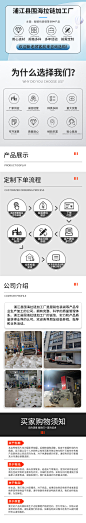 浦江县围海拉链加工厂，精品详情页