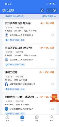 小爷2323采集到UI-表单