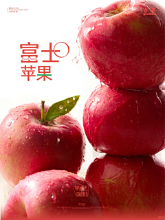 光yao翟采集到海报2