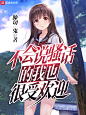 晴空工作室出单