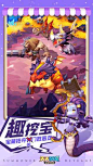 天天萌宠：召唤师归来