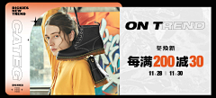 沐薇~采集到海报banner-参考
