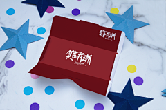 设图精选采集到企业年会