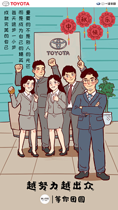 Jane玛奇朵采集到汽车