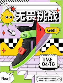 ❤️排版进修中～孟菲斯风格