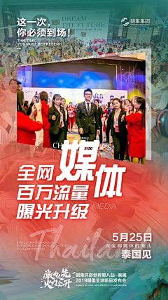 Micky呀采集到线下活动