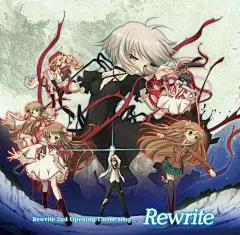 Rewrite（神户小鸟，千里朱音，中津静流，此花露西娅，凤千早，篝，天王寺瑚太朗）