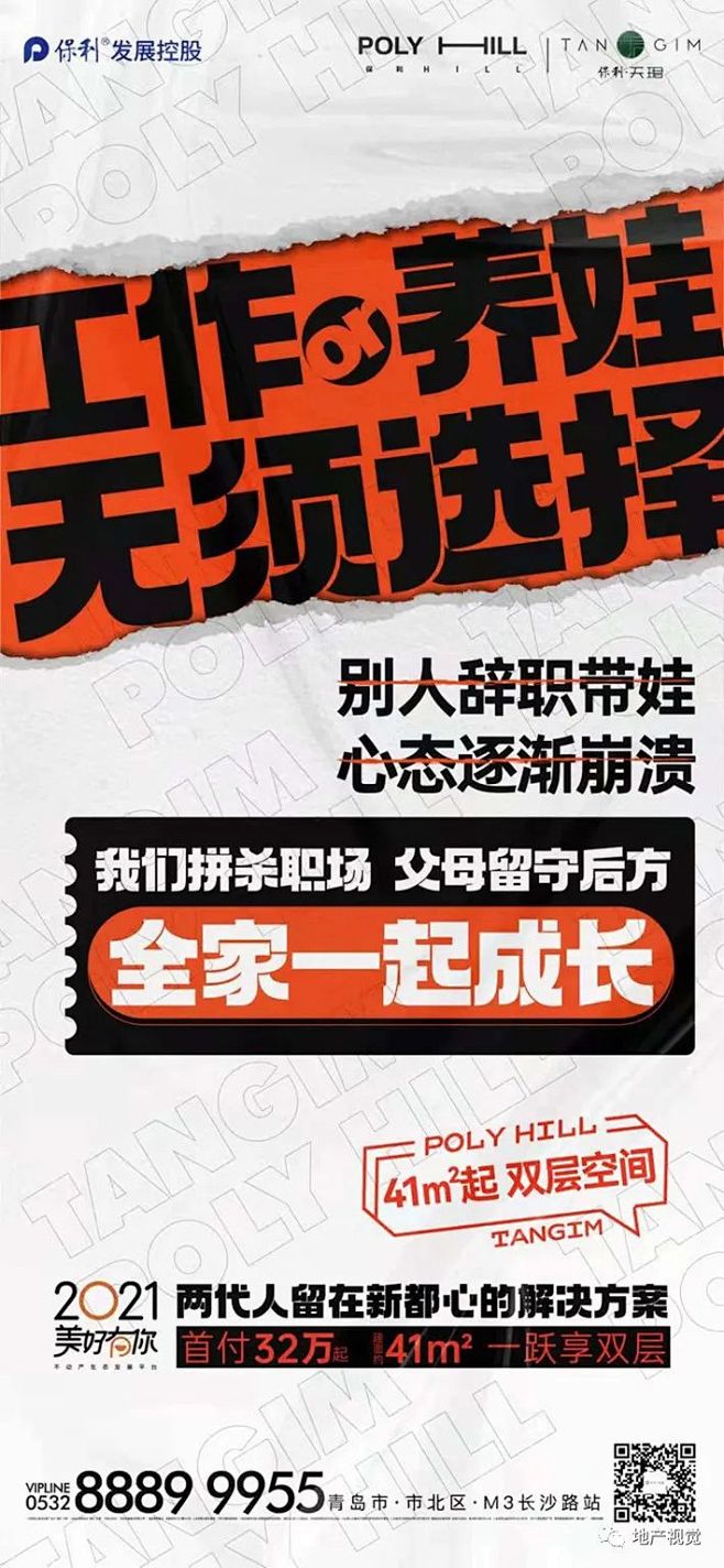 图片 (108)