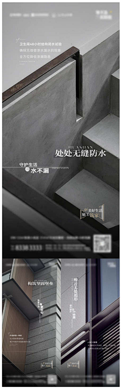 wxiaohai采集到板式