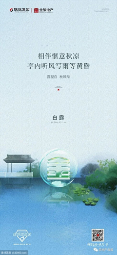 Yu--Jin采集到节日