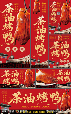 Swagmin采集到排版设计