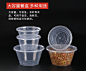 一次性餐盒圆形打包盒加厚食品级家用塑料外卖透明冰粉碗汤碗带盖-淘宝网