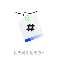 笨笨_lxy采集到缺省页