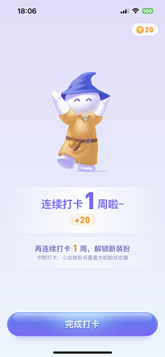 哈皮小明采集到相关竞品