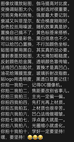 不加糖%采集到教程/学习