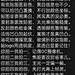 采集图片