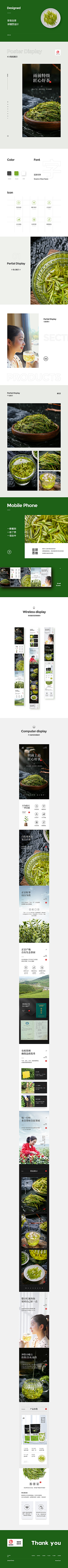 孟胖子_Made采集到logo