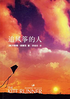 夭杳采集到書影
