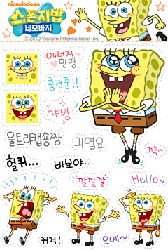 【动图】超可爱!!海绵宝宝动态贴纸素材 多图_海绵宝宝吧_百度贴吧