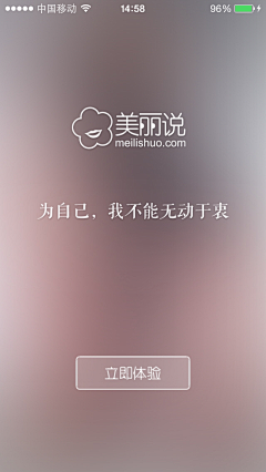 Ms静先生采集到赏析-UI-界面