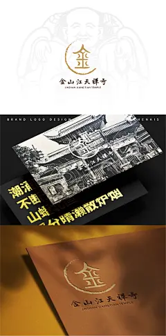  二四年寺院_画板 1 副本 4