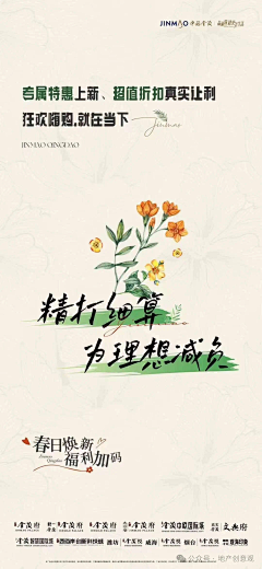 咋整``采集到活动