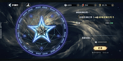 此籹子╭ァ狠卜乖采集到E-代号:诞生丨策略-二次元
