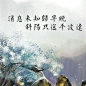 明月不谙离别苦，斜光到晓穿朱户。

 
