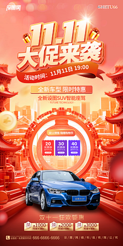 用户nOiL2kFi采集到海报