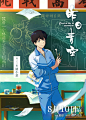 【#昨日青空#人物海报发布】
校服是我们穿过唯一的情侣装，
毕业照是唯一的合影纪念。
8月10日，送给每一个终将光芒万丈的我们。
#昨日青空定档0810# ​​​​