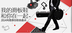 hmh采集到banner