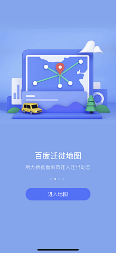 ziho^采集到商旅