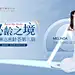 采集图片