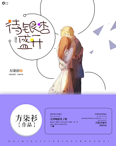 方柒衫采集到速撸/免费