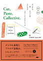日本图书封面：剪切，粘贴，集体。 Tymote。 2012  -  Gurafiku：日本平面设计